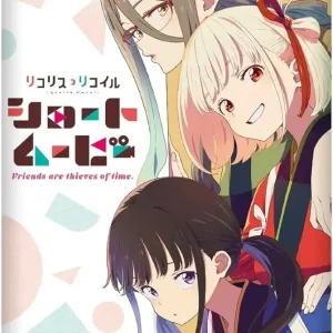 Aniplex Build Divide Bright Premium Booster Box Trading Cards