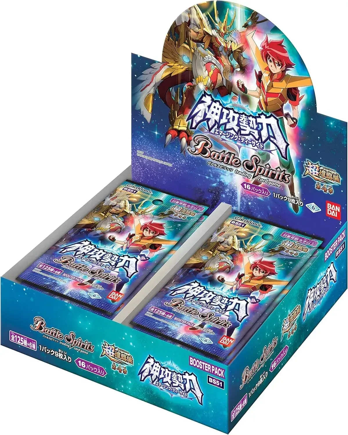 Bandai Battle Spirits Shokorin Hen Ch. 4 BS51 Booster Card Pack Box