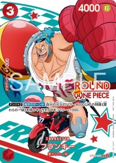 Bandai One Piece Card Game × ROUND1 Japanese Exclusive Promo Pack - Image 2