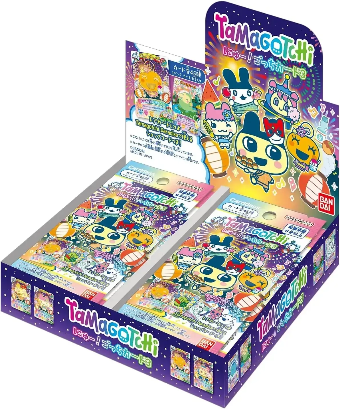 Bandai Tamagotchi Nu Gotchi Card Set - 20x 3-Card Packs Box