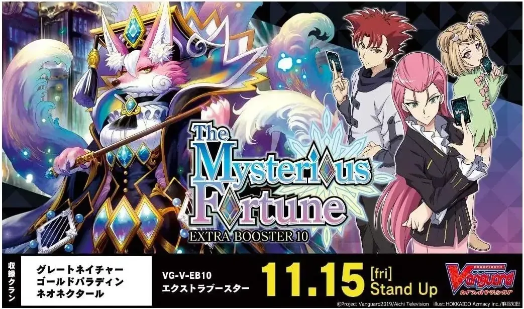 Bushiroad Cardfight Vanguard The Mysterious Fortune Booster Pack