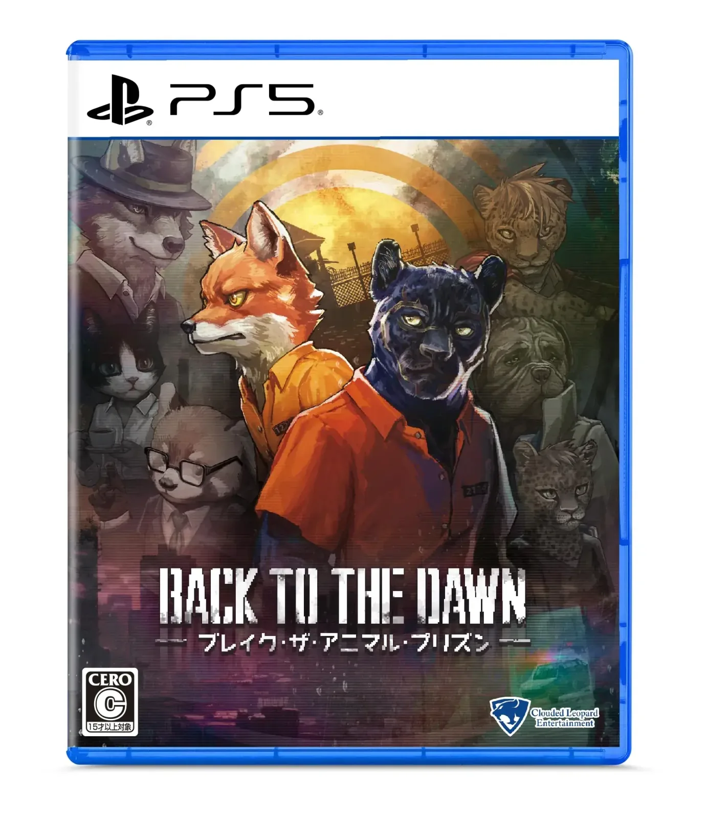 Clouded Leopard Entertainment Back to Dawn Digital Game