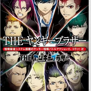 D3 Publisher SIMPLE Series Nintendo Switch The Yankee Brothers Game