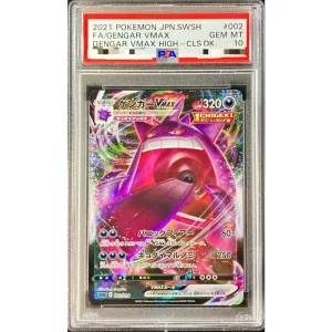 Gengar VMAX RRR PSA10 Pokémon TCG Japanese Card 002/019
