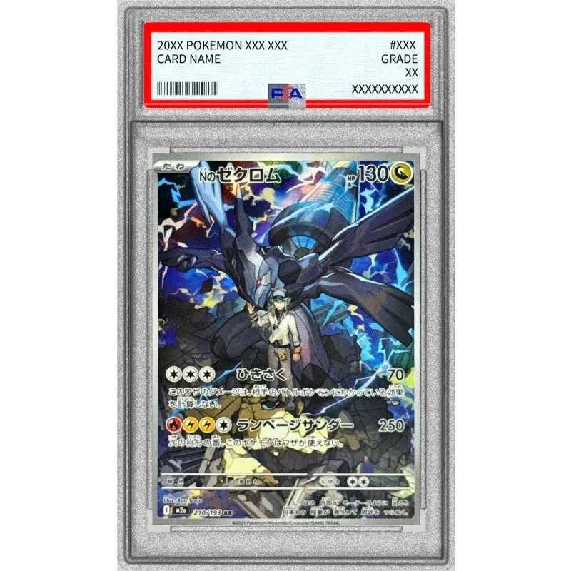 Graded Zekrom 210/193 Rare Japanese Pokémon TCG Card