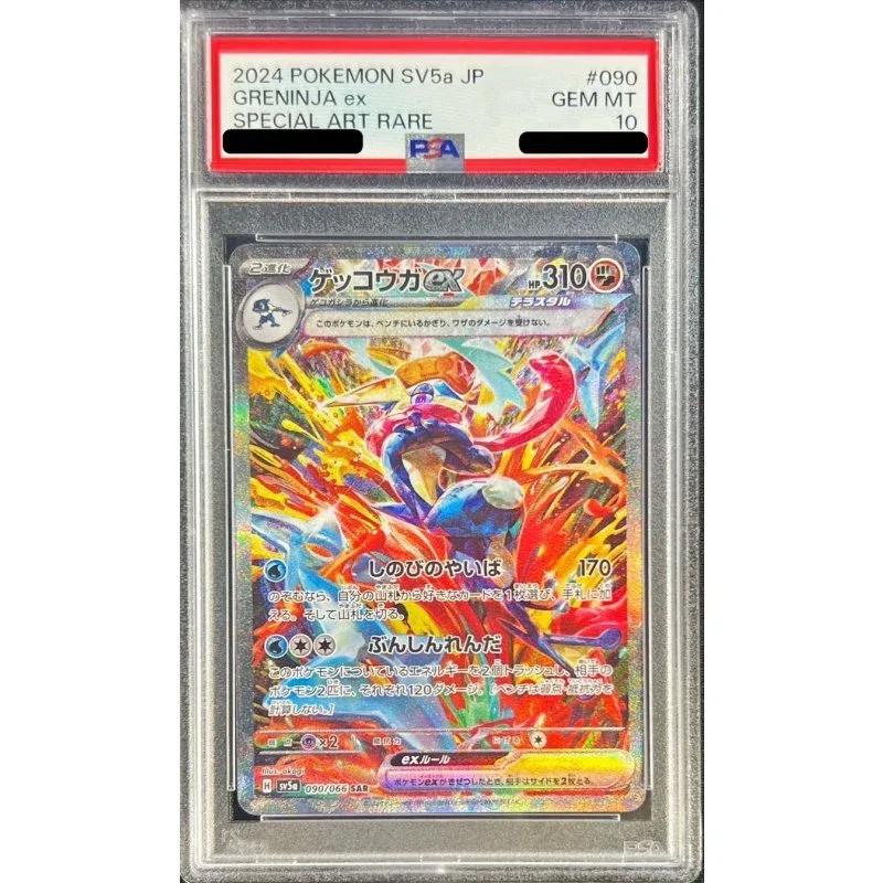 Greninja EX 090/066 PSA 10 Japanese Pokémon Trading Card
