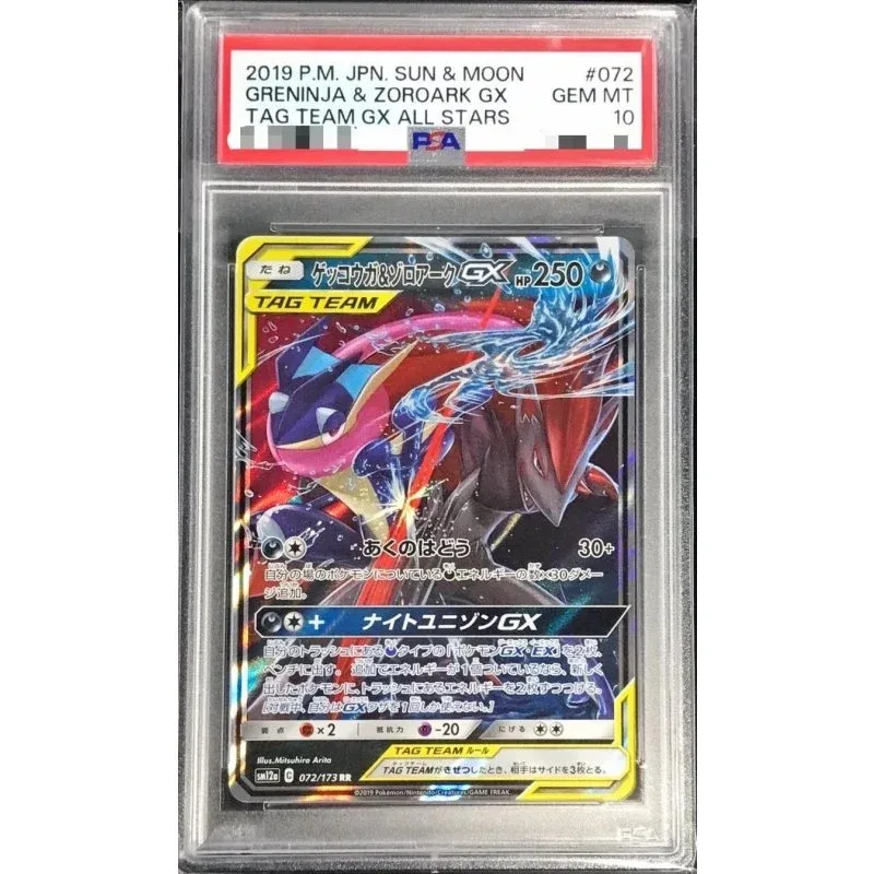 Greninja Zoroark GX 072/173 PSA10 Japanese Pokémon TCG Card