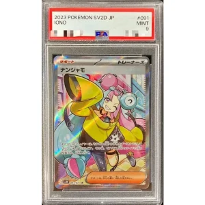 Iono 091/071 Clay Burst Graded Japanese Pokémon TCG Card