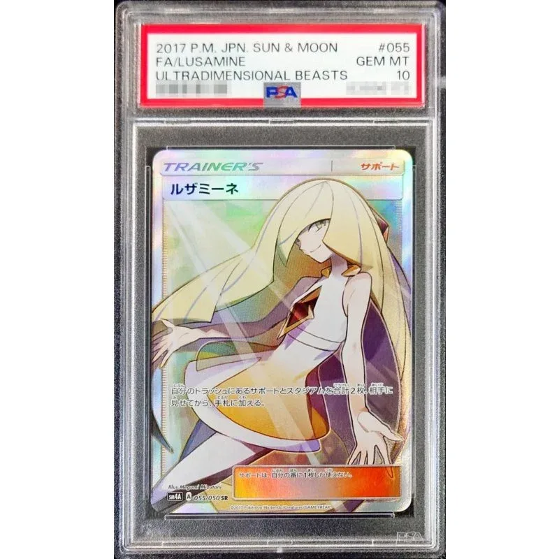 Lusamine 055/050 PSA10 Pokémon TCG Japanese Secret Rare Collector Card