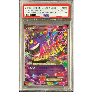 Mega Gengar Ex PSA10 Graded - Japanese Pokémon TCG Card (049/131)