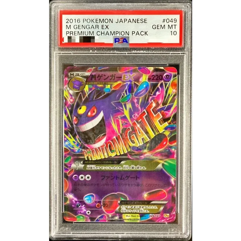 Mega Gengar Ex PSA10 Graded - Japanese Pokémon TCG Card (049/131)