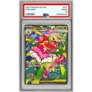 Mega Meganium EX SAR Pokémon TCG Card - PSA10 Japanese 761/742
