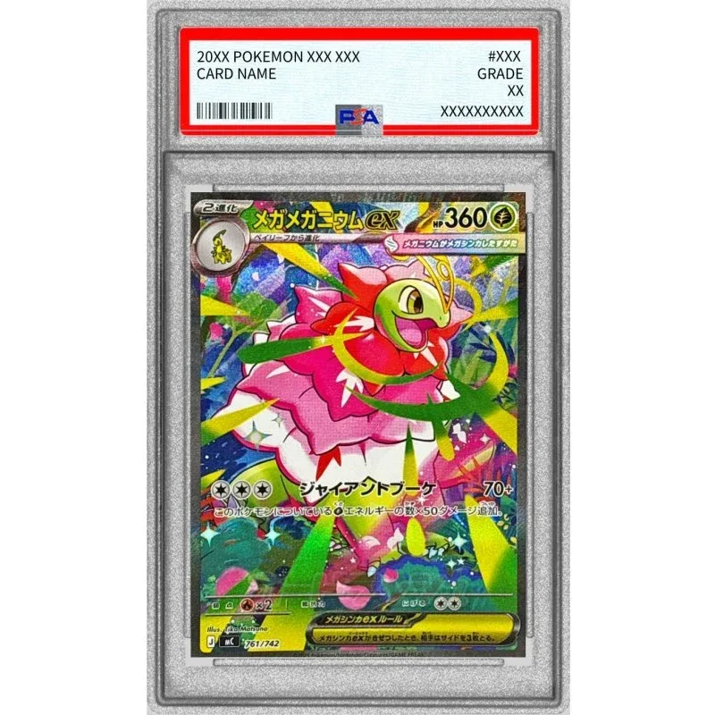 Mega Meganium EX SAR Pokémon TCG Card - PSA10 Japanese 761/742