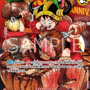 One Piece Card Game Monkey D. Luffy P-159 Weekly Shonen Jump Japanese Promo Card