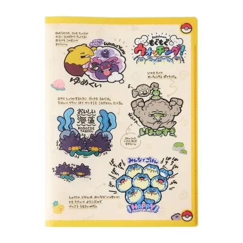 Pokemon A4 Clear File 2 Pocket Document Organizer Mogu Mogu
