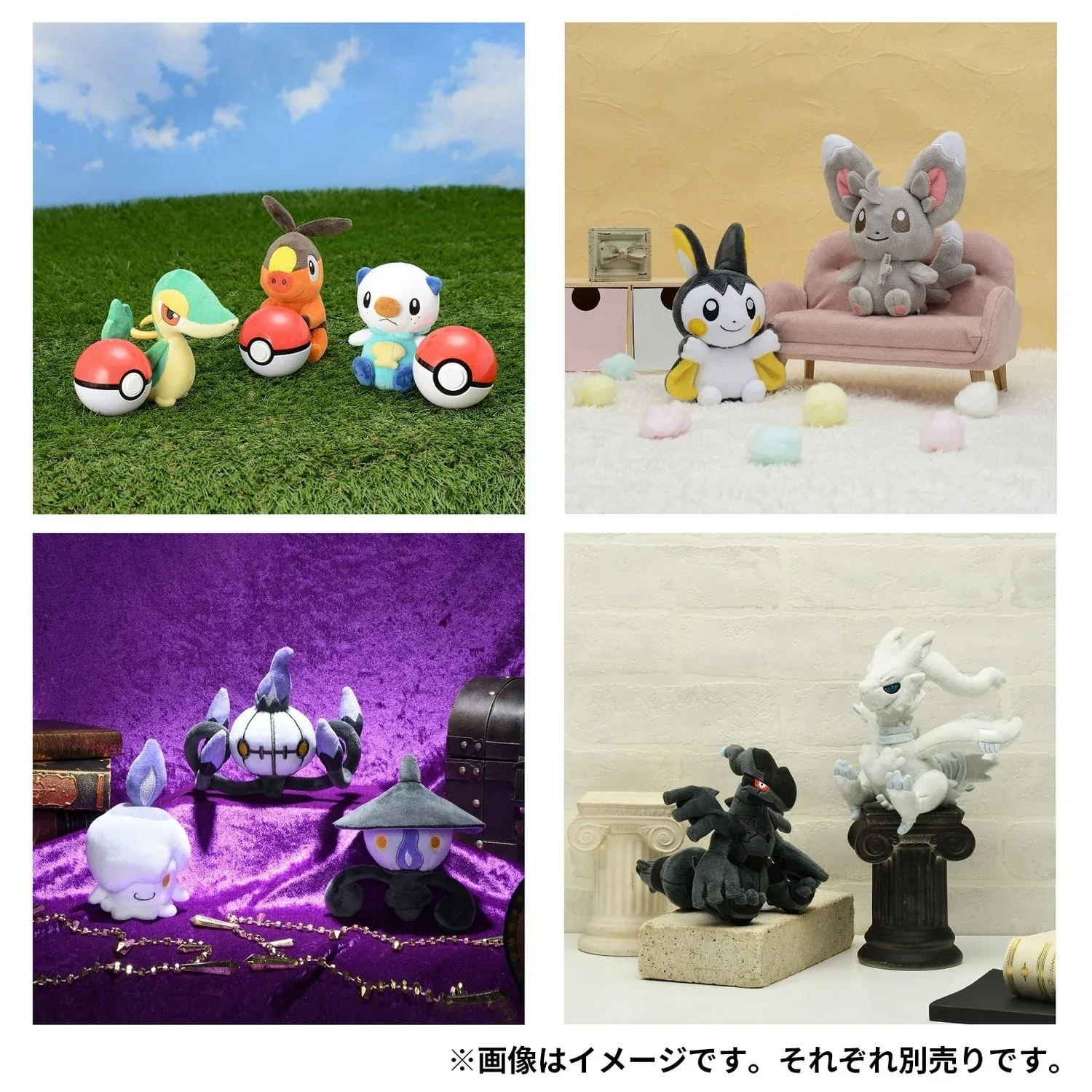 Pokemon Kyurem Black Fit Plush Stuffed Toy - Legendary Shape - Image 2