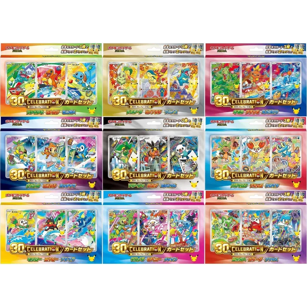 Pokémon MEGA 30th CELEBRATION All 9 Starter Card Sets Bundle