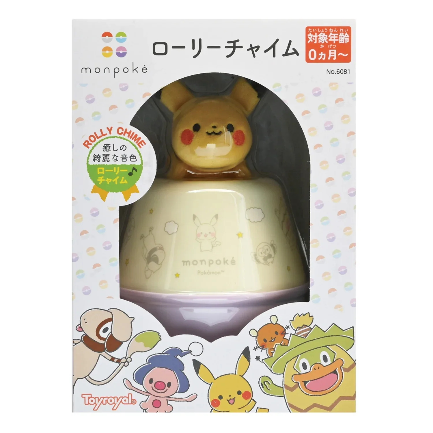 Pokemon Monpoke Roly Chime Pikachu Sensory Infant Toy 0+ Months - Image 2