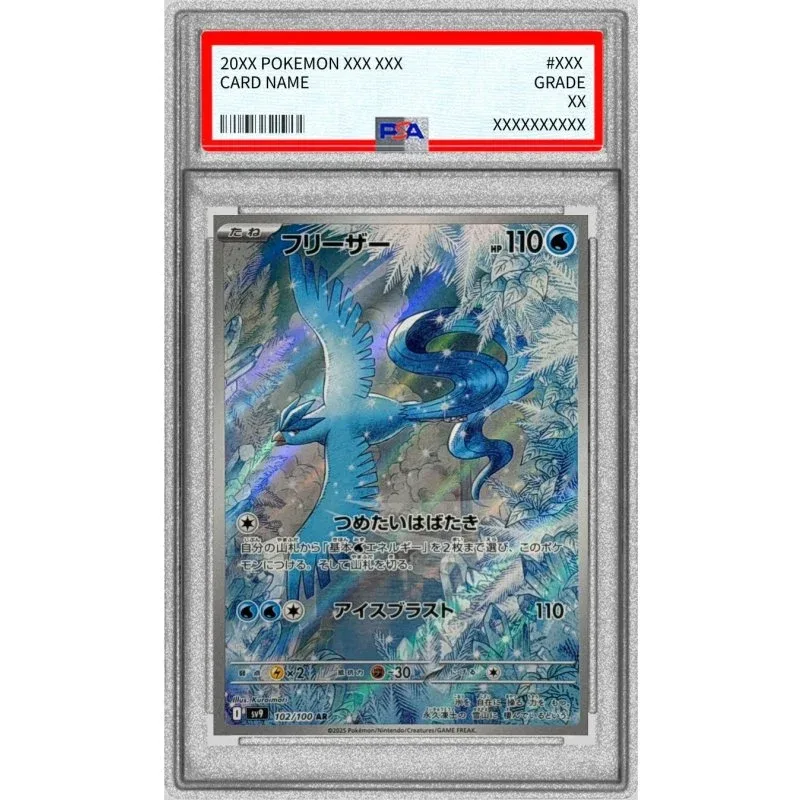 Pokémon TCG Japanese Freezer 102/100 Graded Art Rare Card PSA9