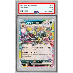 Pokémon TCG Umbreon Ex 093/187 PSA10 Japanese Rare Graded Card