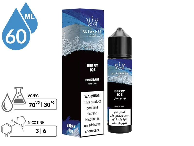 Berry Ice AL Fakher E-Liquid 60ml - Image 2
