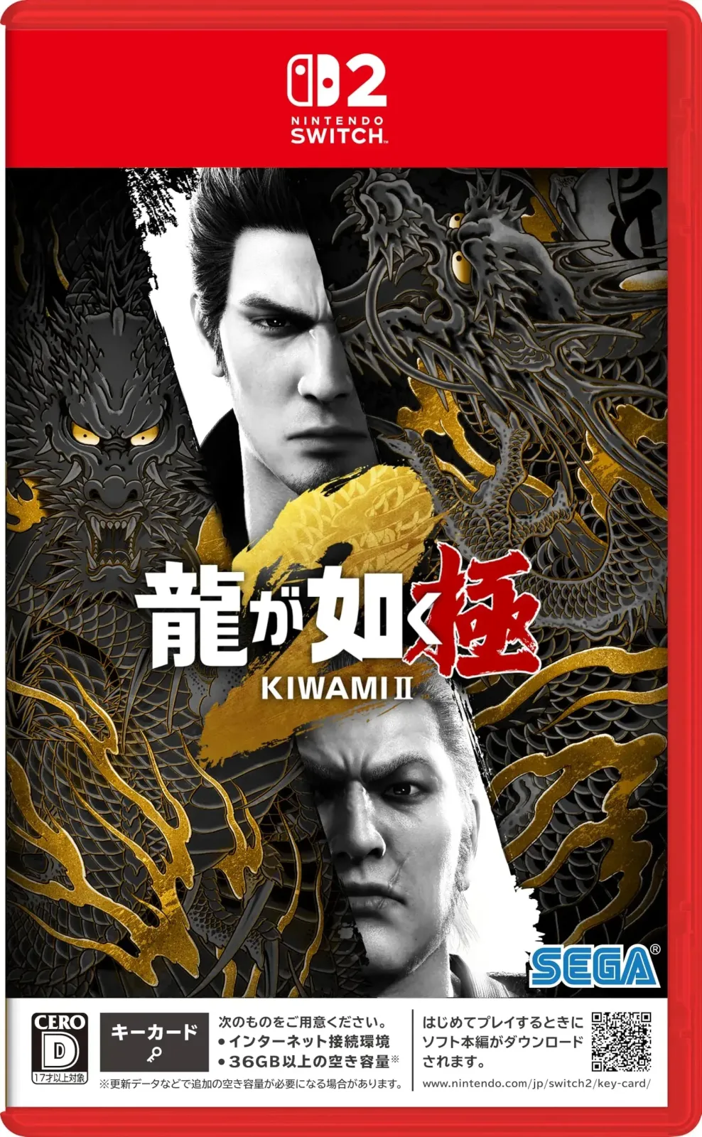 Sega Yakuza Kiwami 2 Video Game - Action Adventure Experience