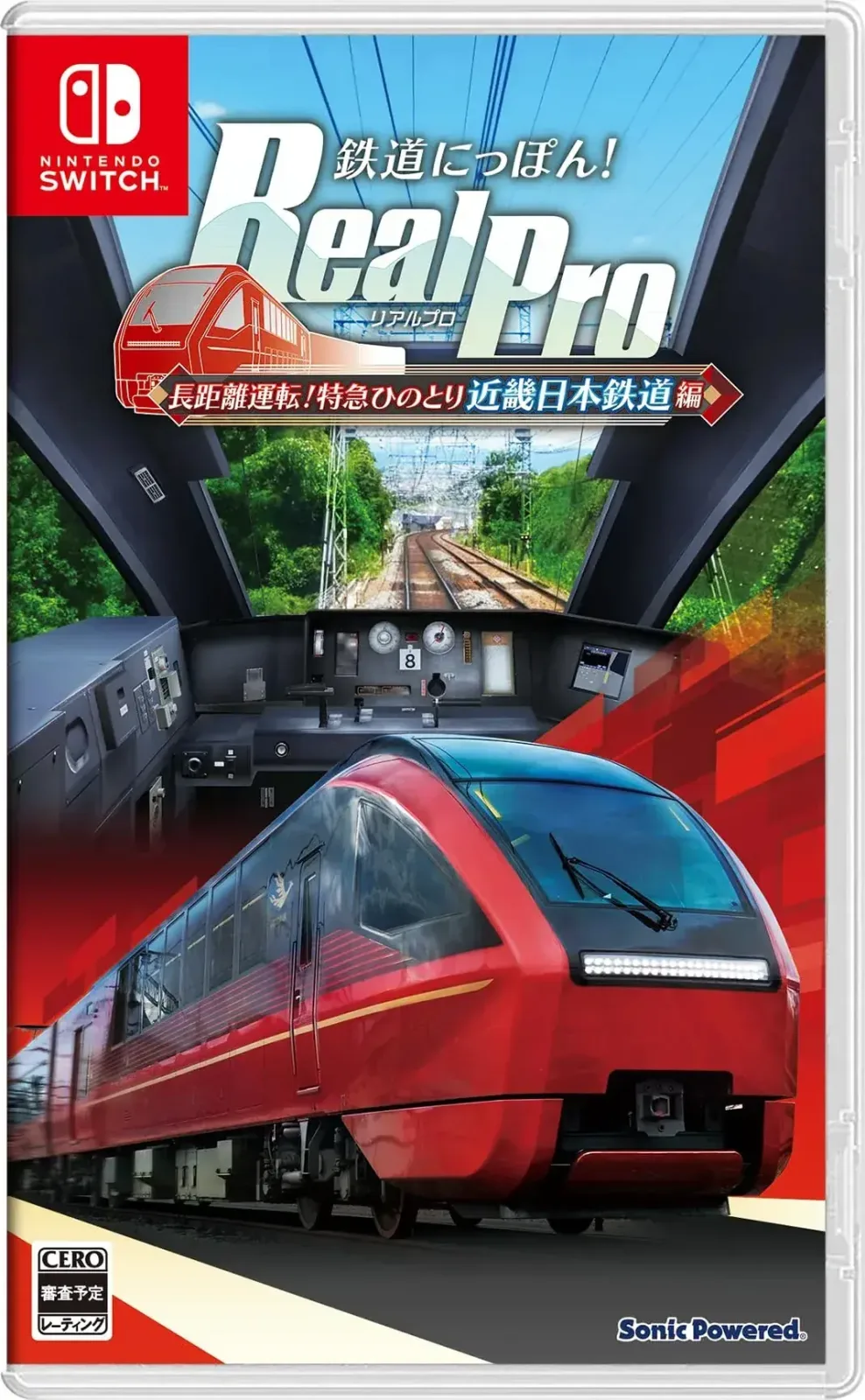 Sonic Powered Train Simulation Video Game: Realistic Rail Journey