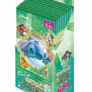 Tenyo Kiratto Art Gallery Green Pack Collectible Cards Box