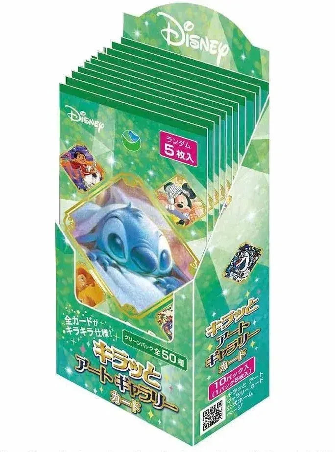 Tenyo Kiratto Art Gallery Green Pack Collectible Cards Box